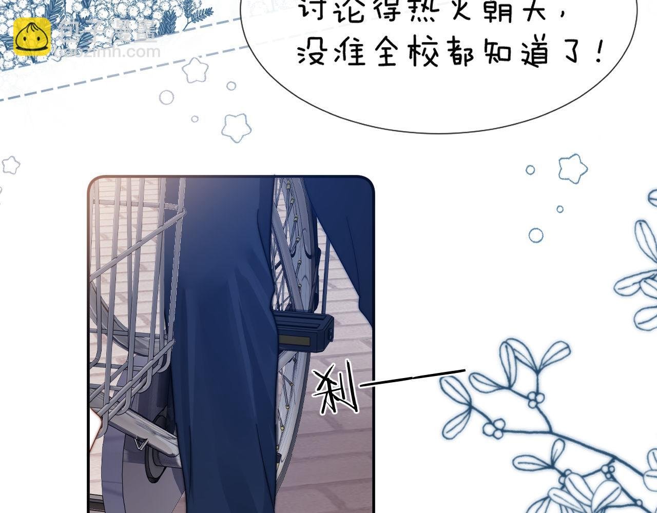 第7话 哥哥吃醋了？