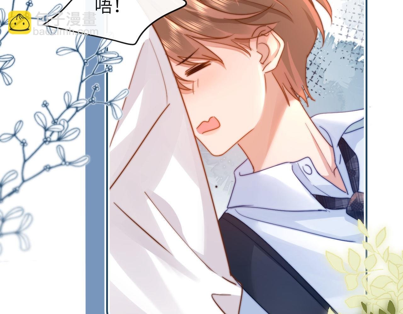 第7话 哥哥吃醋了？