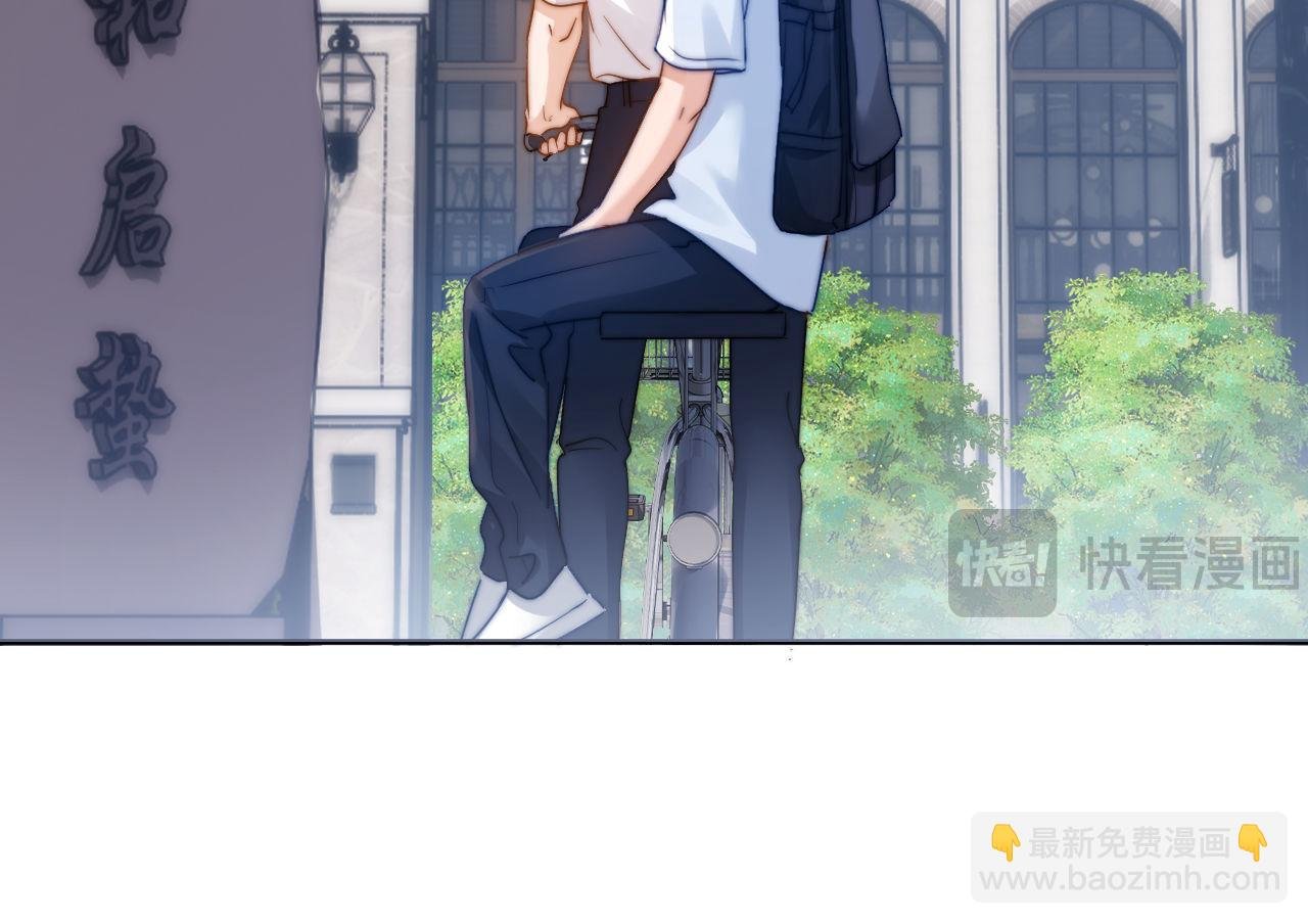 第7话 哥哥吃醋了？
