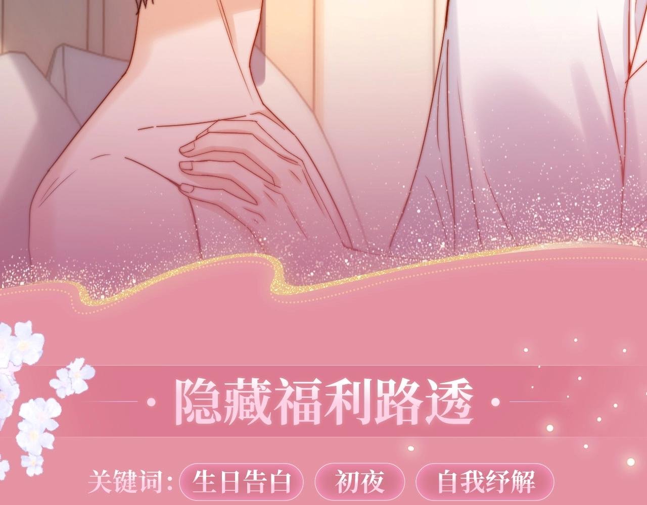 第46期 搞点事：来看乐知时整活聊天记录！