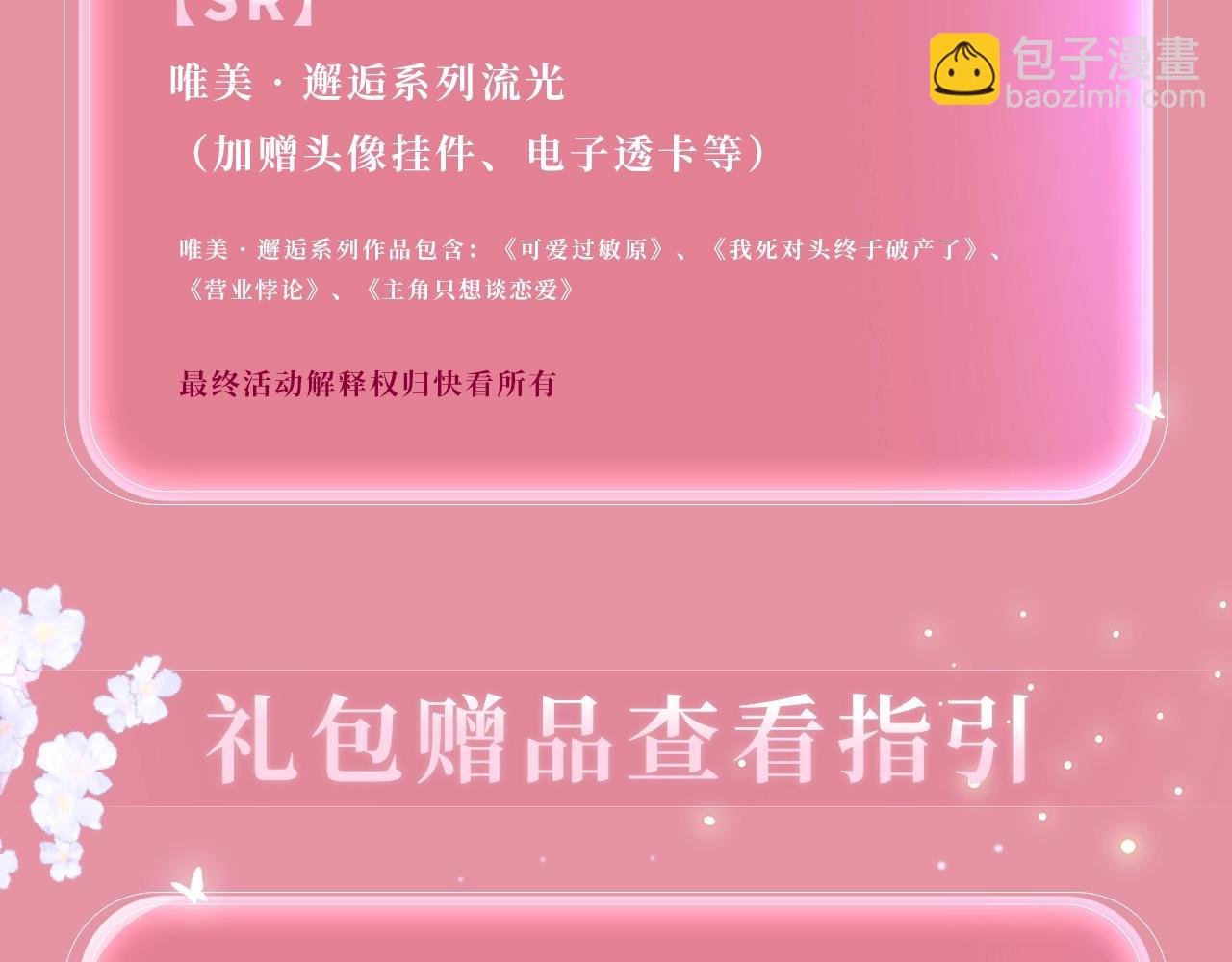 第46期 搞点事：来看乐知时整活聊天记录！