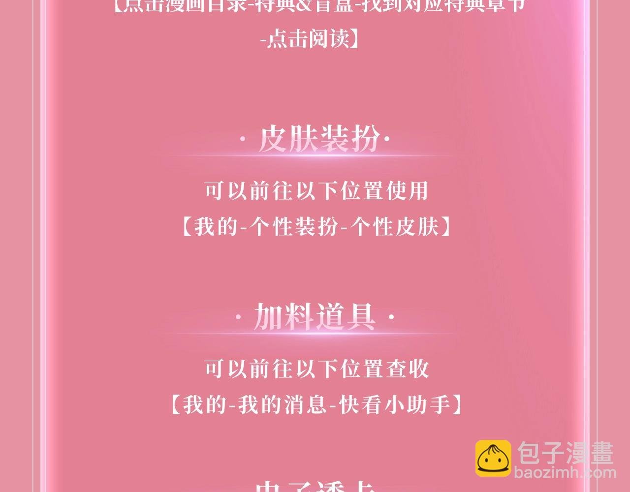 第46期 搞点事：来看乐知时整活聊天记录！