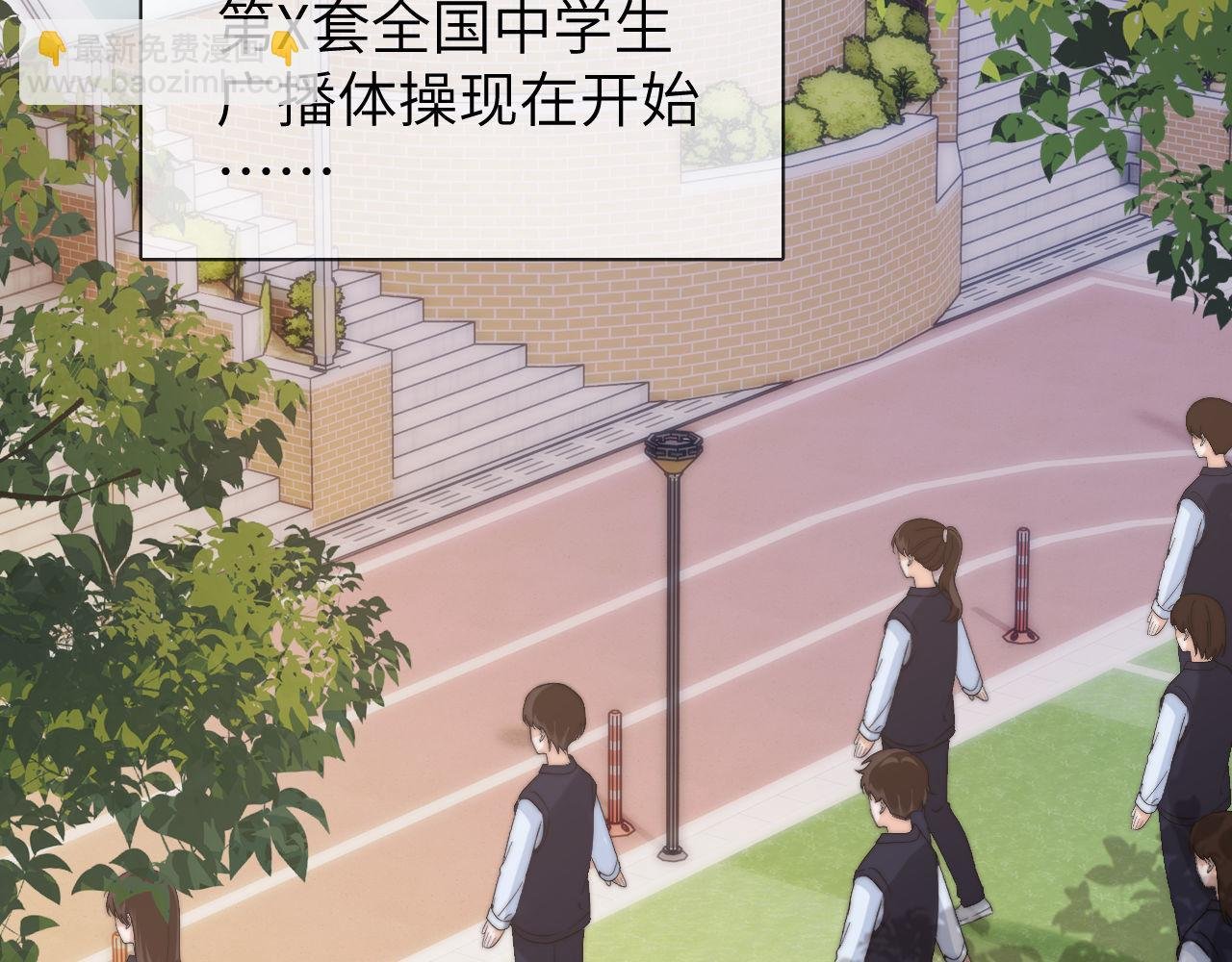 第25话 男友力爆棚
