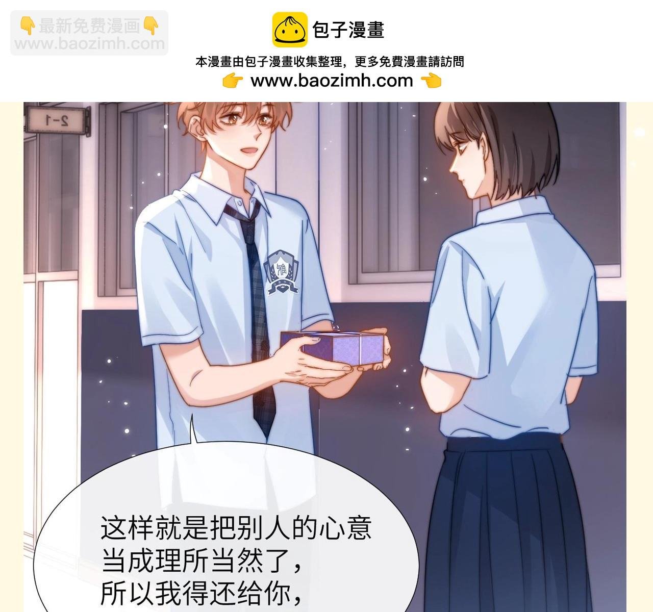 第47期 搞点事：乐知时星座分析之天秤座