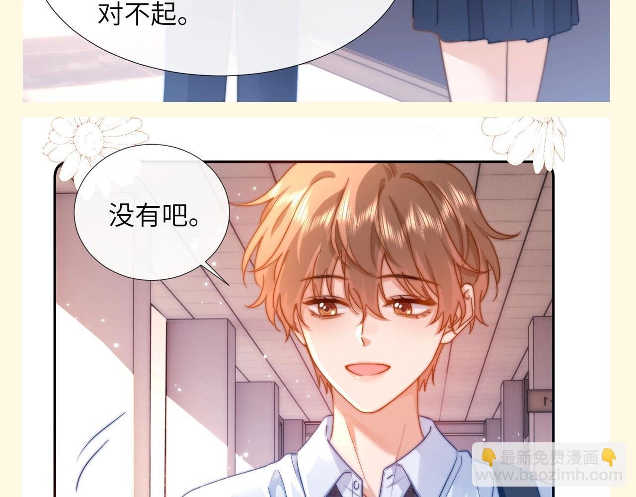 第47期 搞点事：乐知时星座分析之天秤座