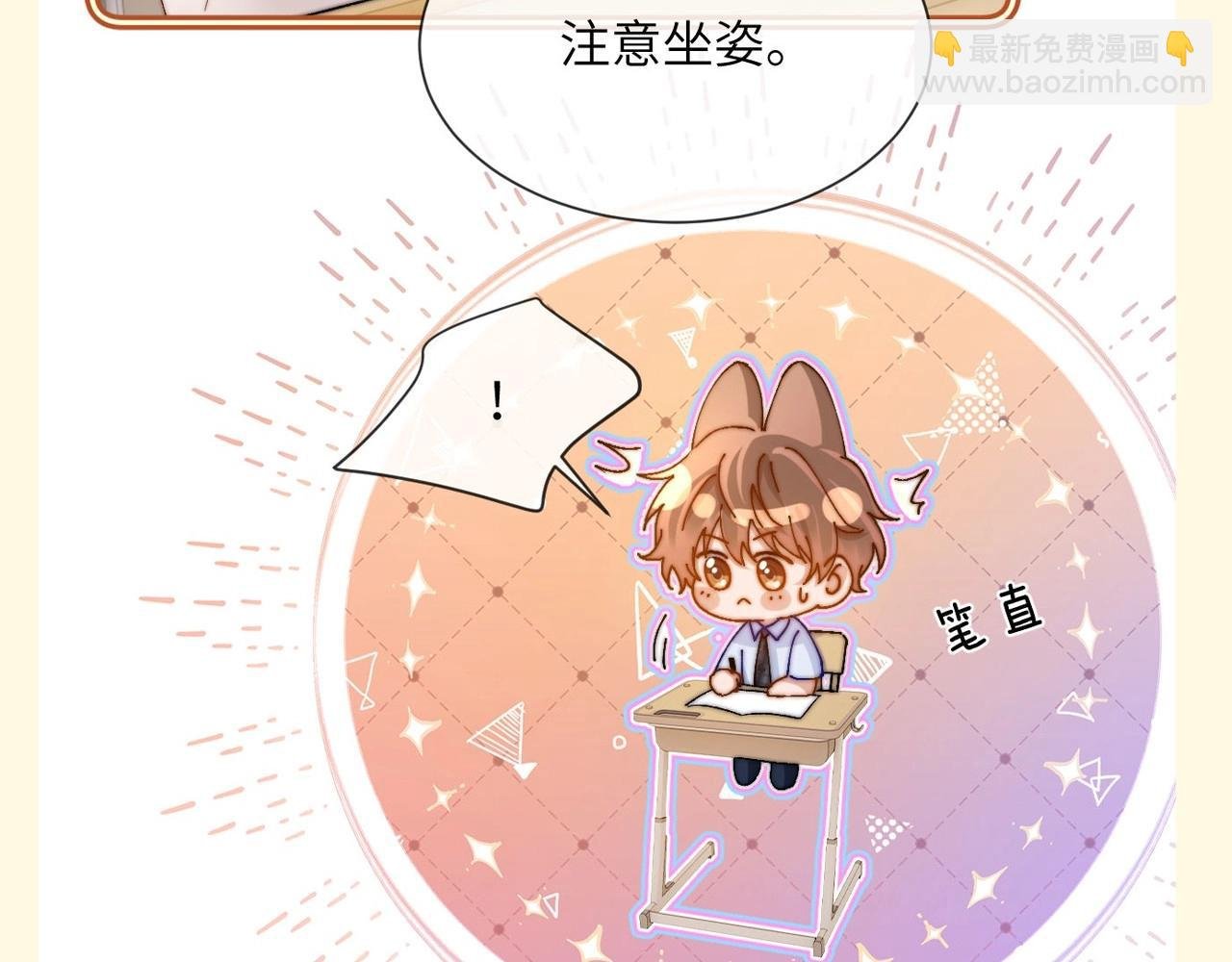 第47期 搞点事：乐知时星座分析之天秤座