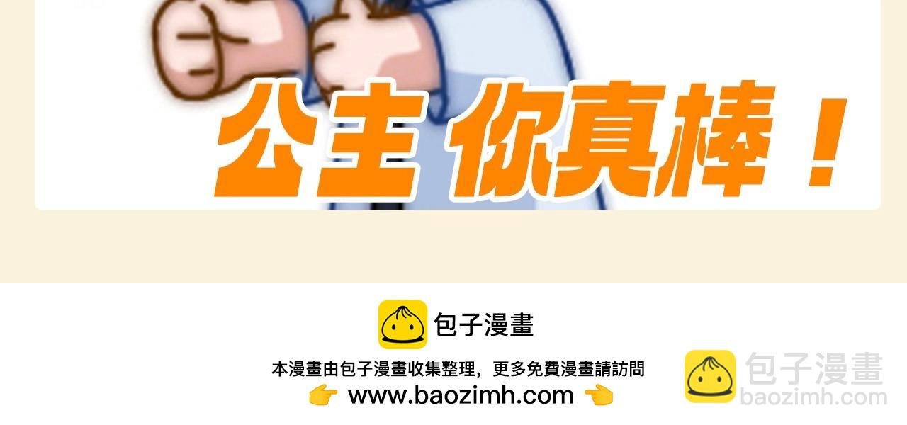 第48期 特别企划：QQ人表情包第二弹！