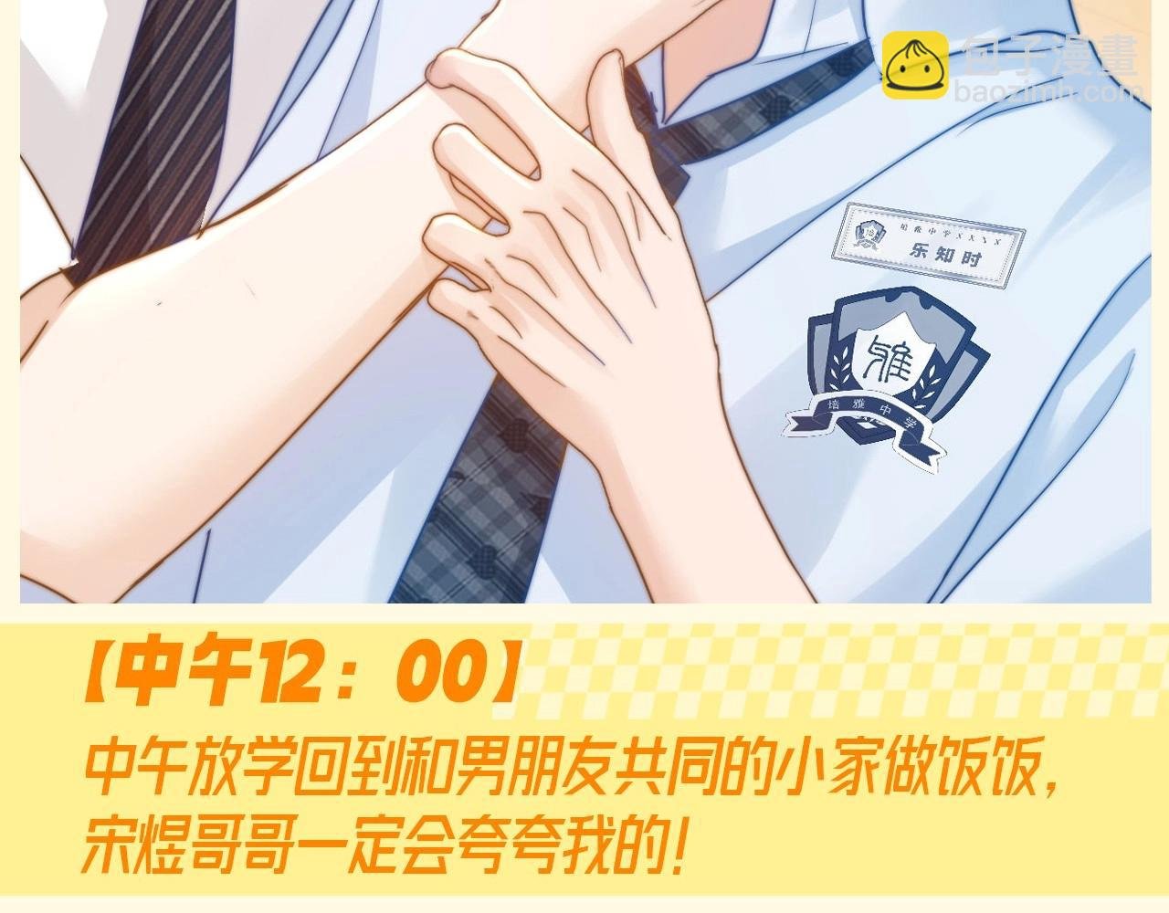 第50期 特别企划：没更新的一天乐乐都在干什么？