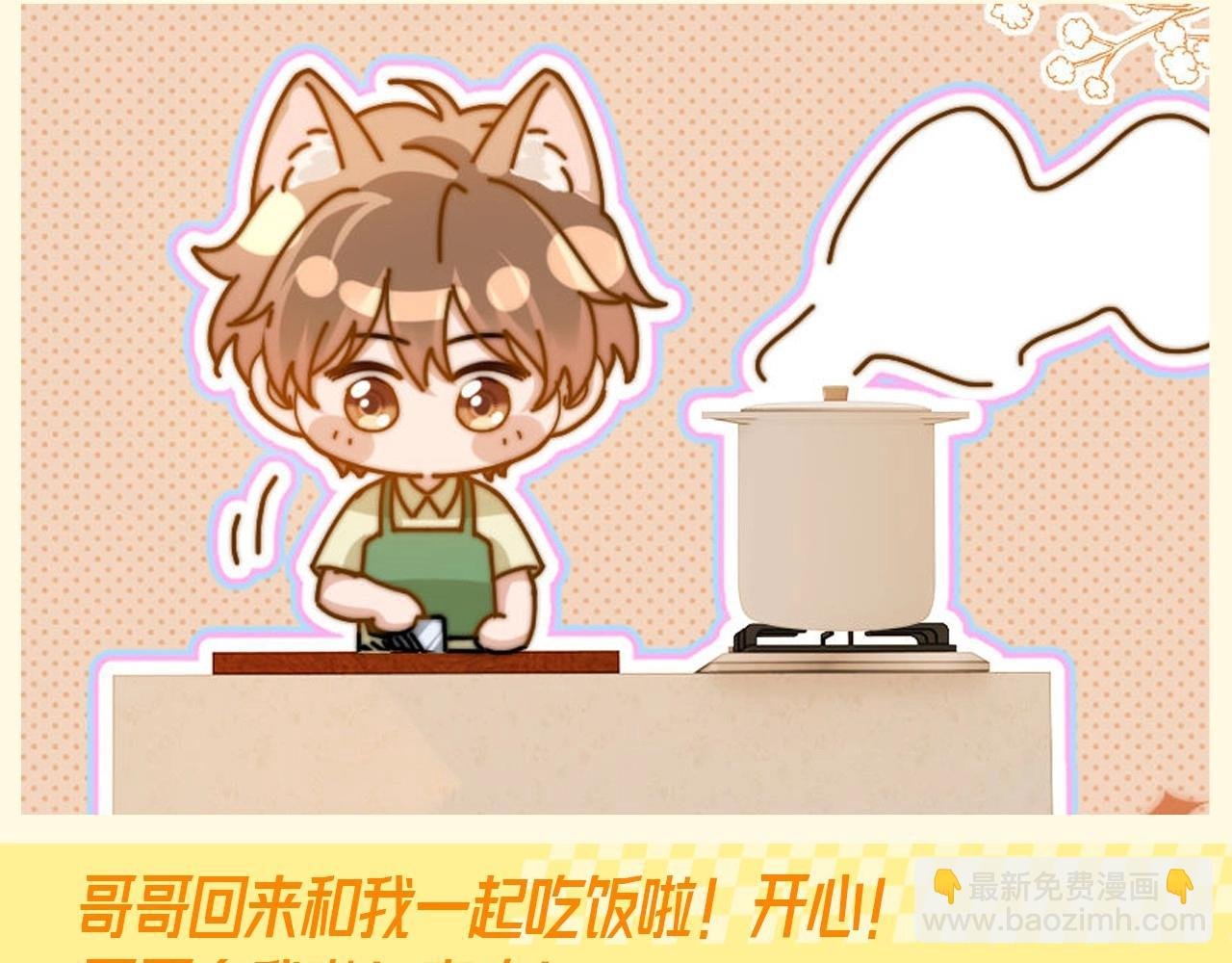 第50期 特别企划：没更新的一天乐乐都在干什么？