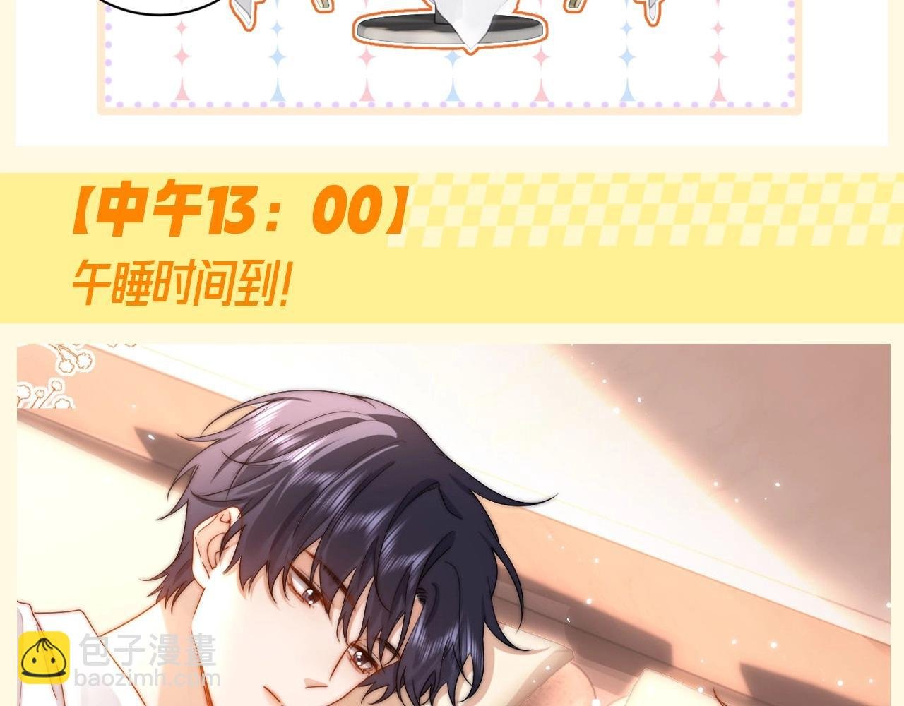 第50期 特别企划：没更新的一天乐乐都在干什么？