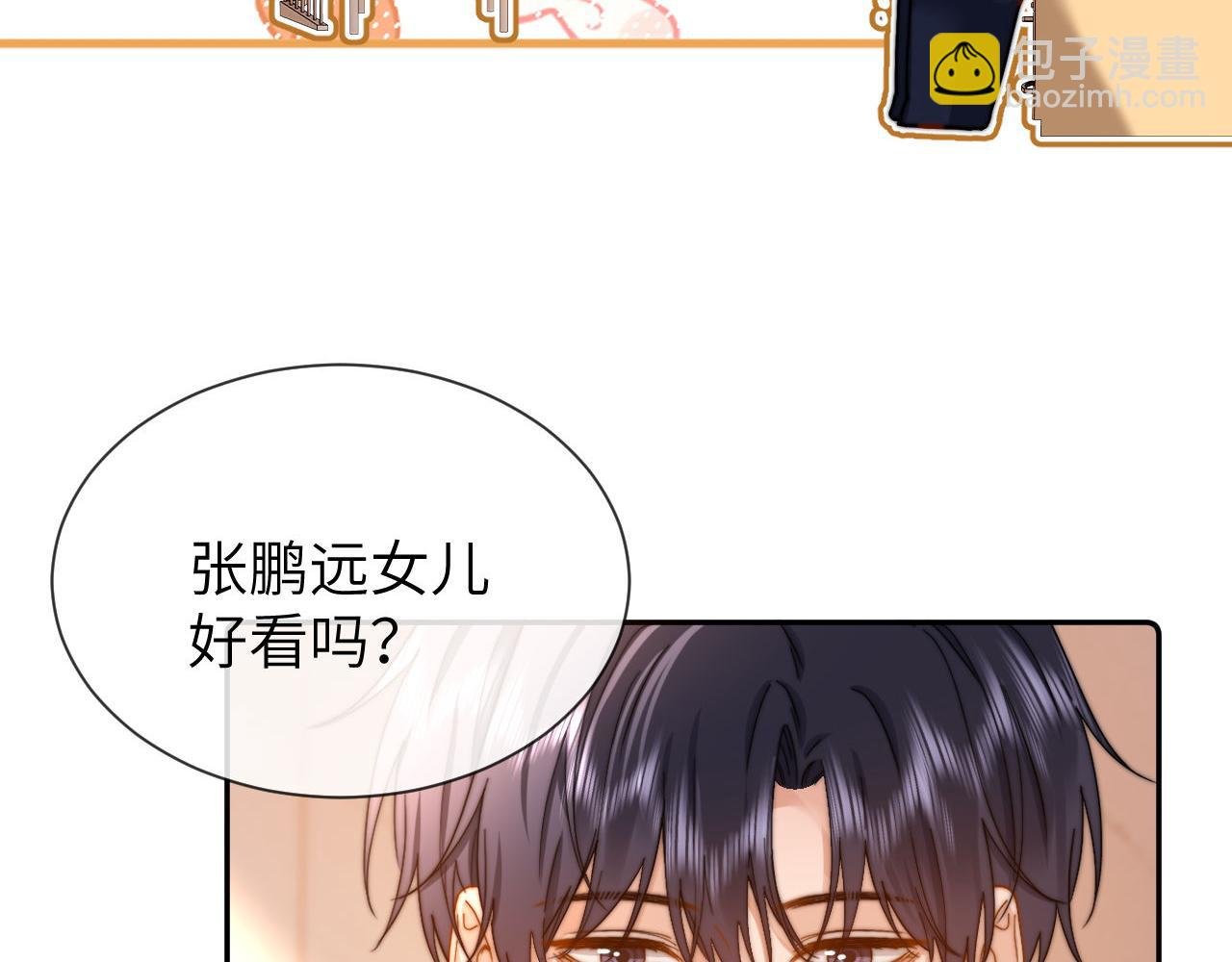 第26话 撞见哥哥洗澡了！？
