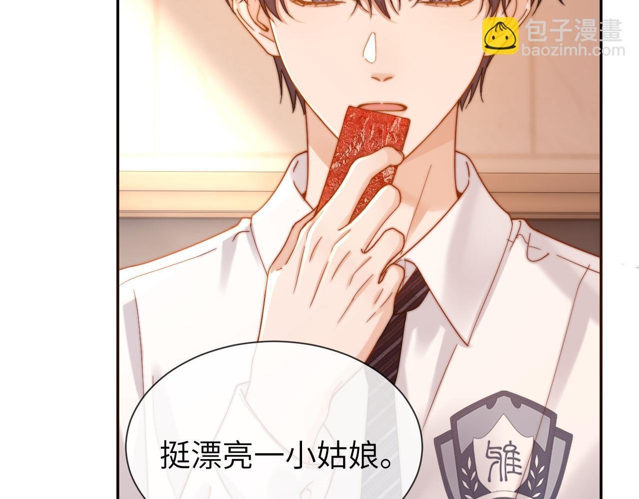 第26话 撞见哥哥洗澡了！？