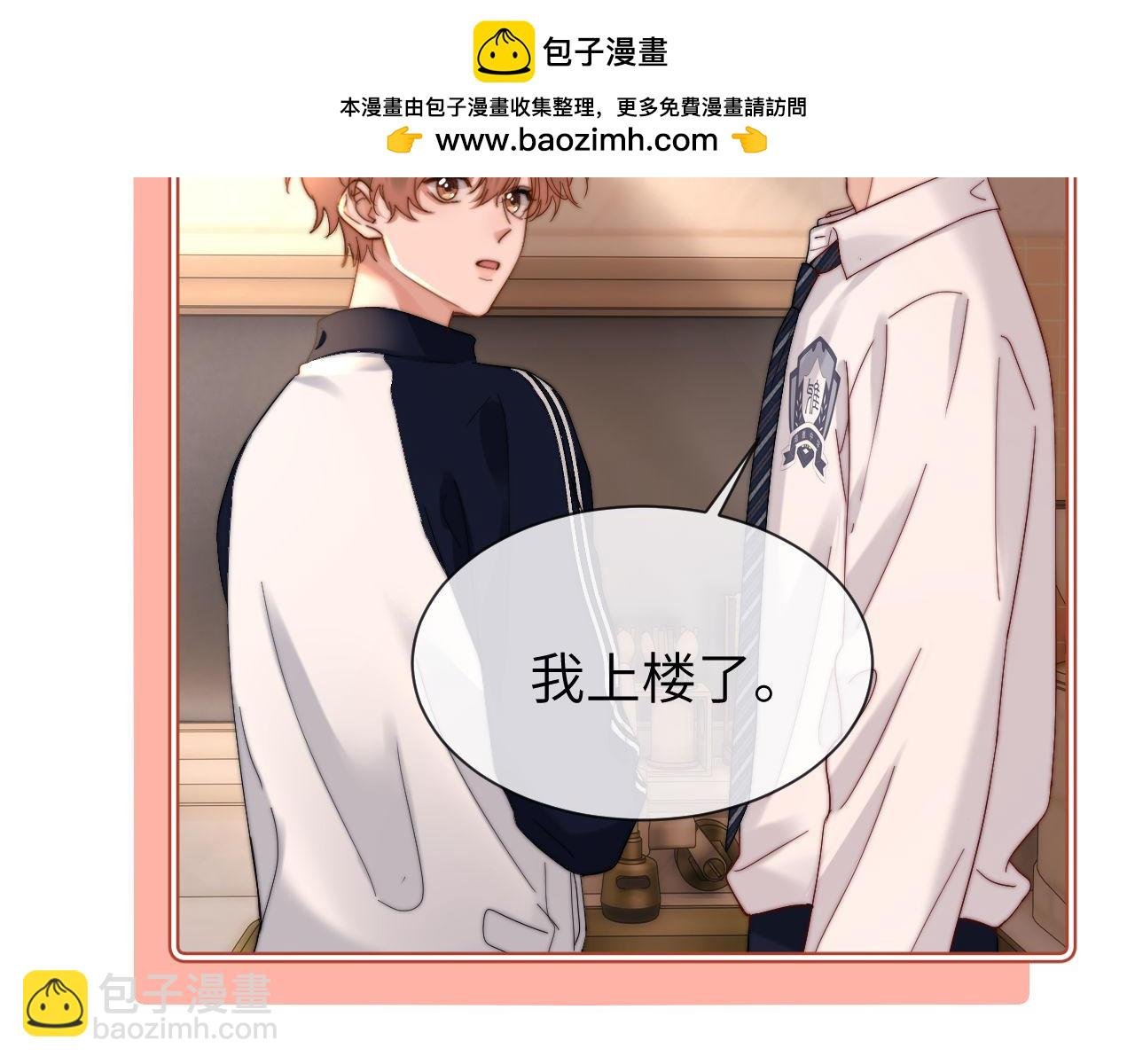 第26话 撞见哥哥洗澡了！？
