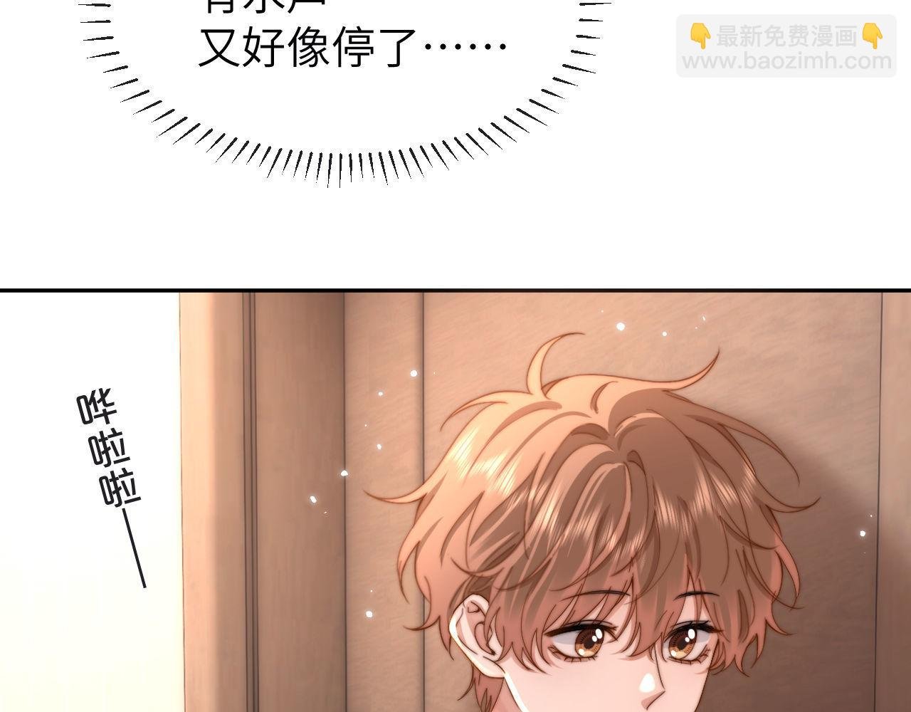 第26话 撞见哥哥洗澡了！？