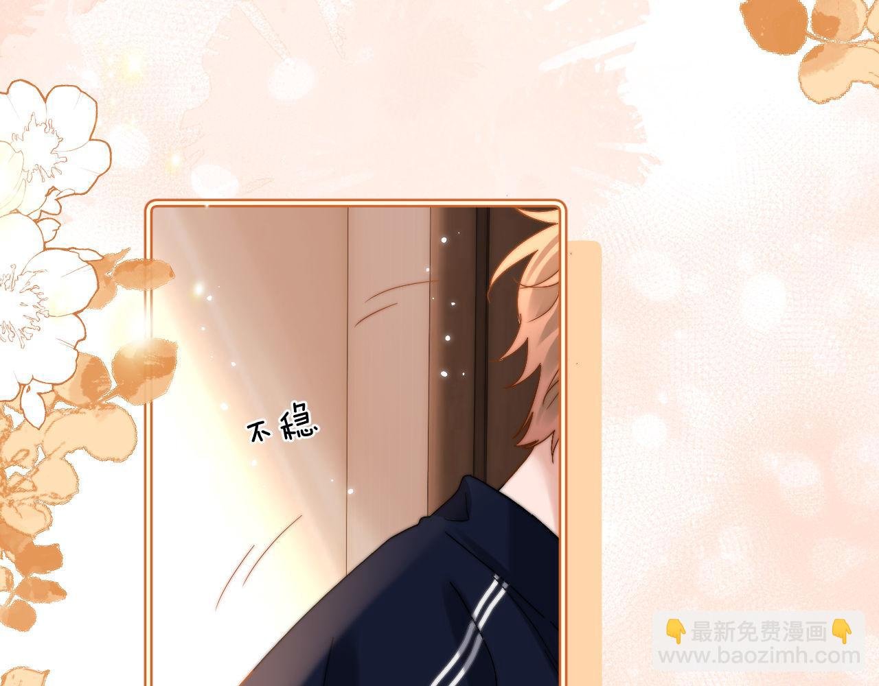 第26话 撞见哥哥洗澡了！？