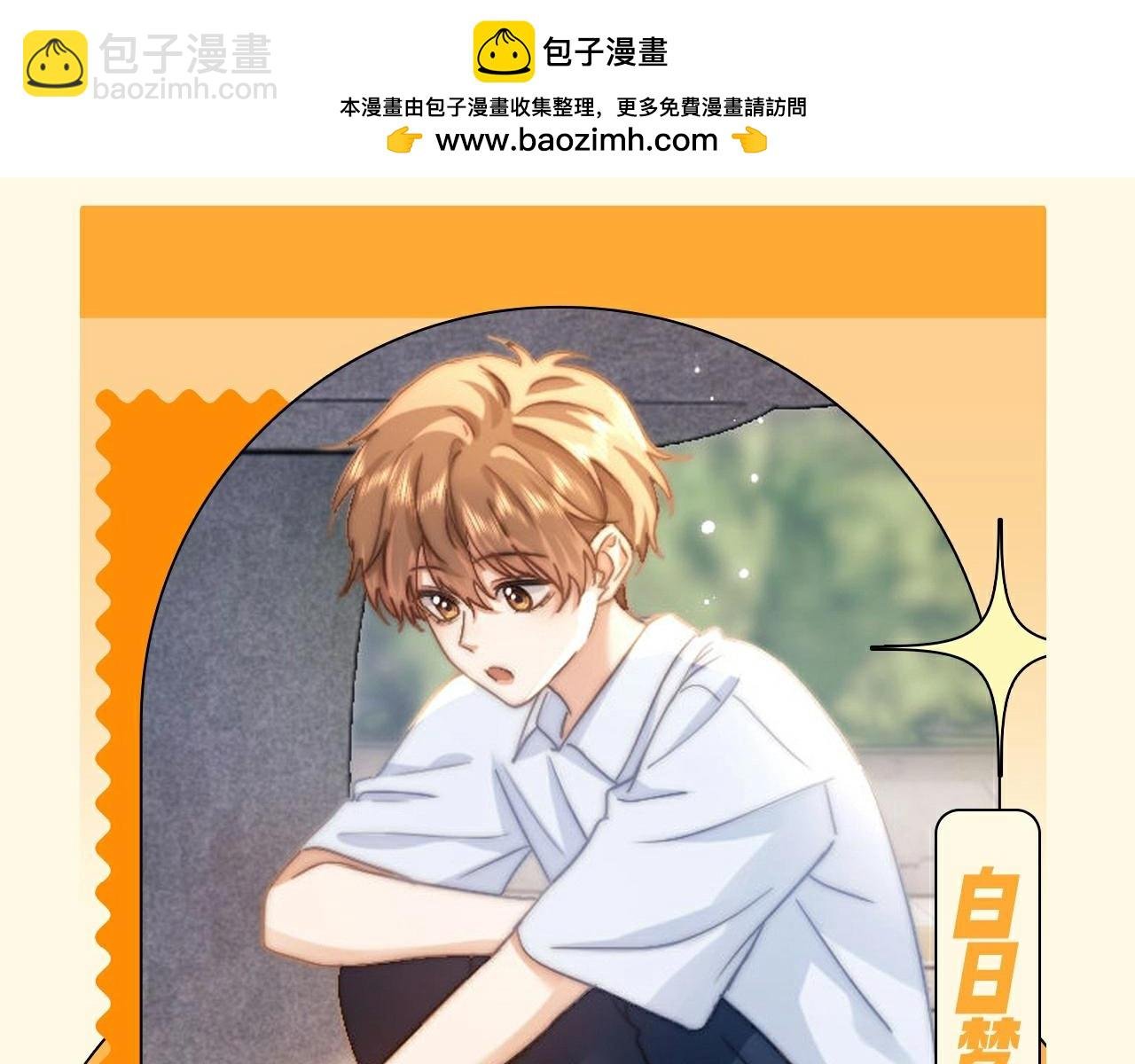 第51期 特别企划：假如乐乐有皮肤