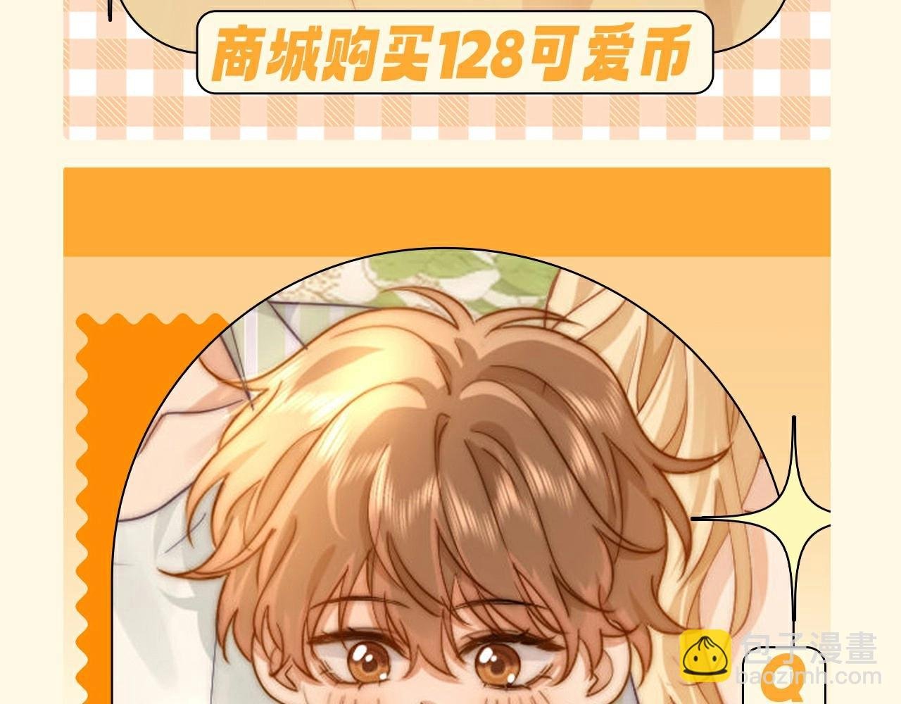 第51期 特别企划：假如乐乐有皮肤