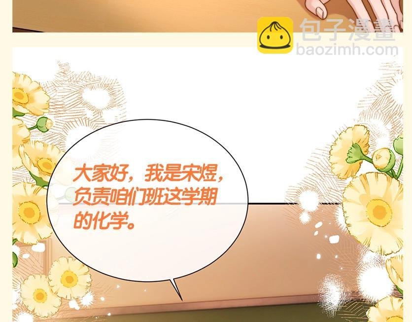 第53期 搞点事：平行世界的宋老师
