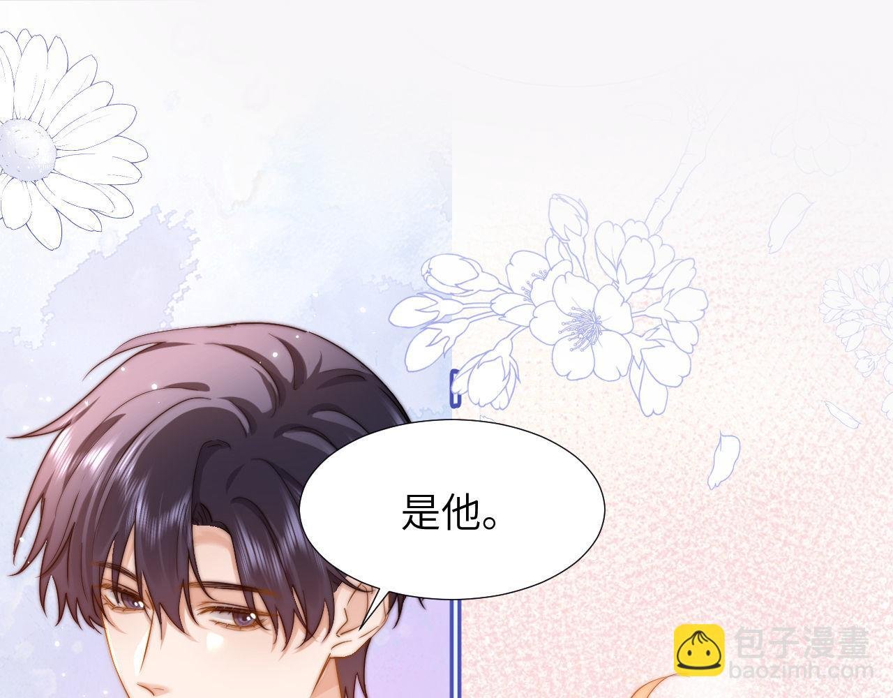 第8话 总有一天会离开