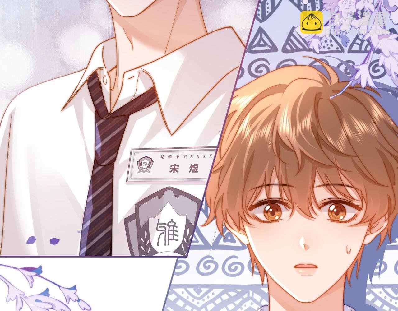 第8话 总有一天会离开