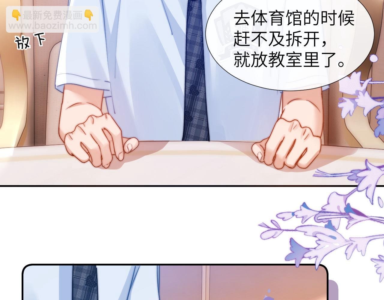 第8话 总有一天会离开