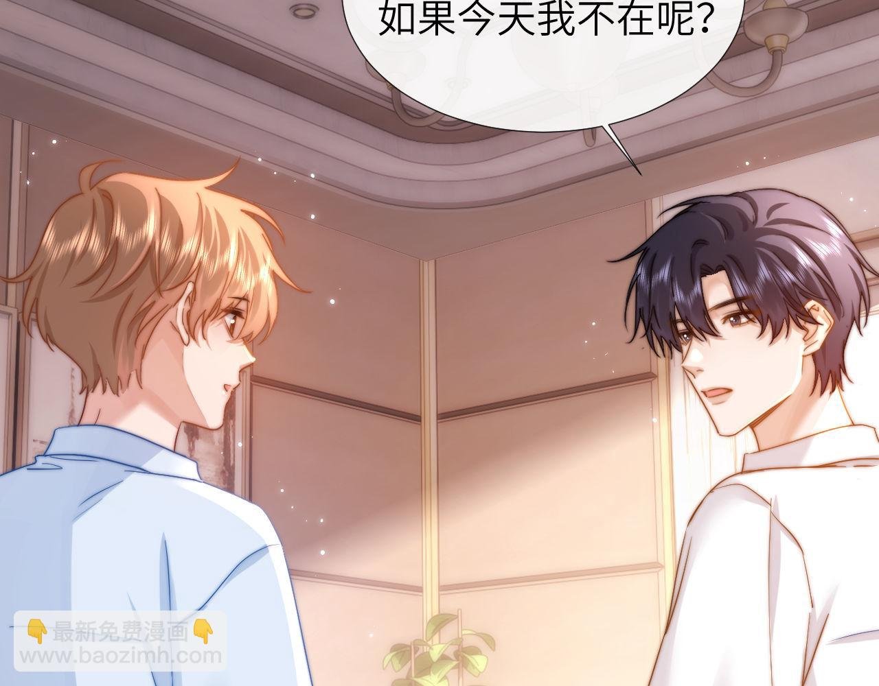第8话 总有一天会离开