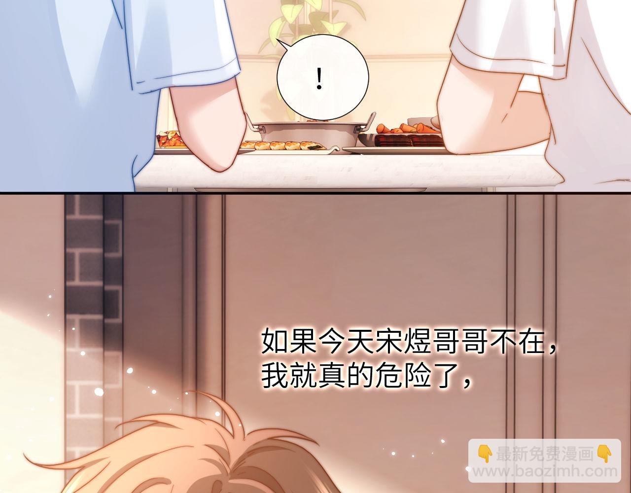 第8话 总有一天会离开