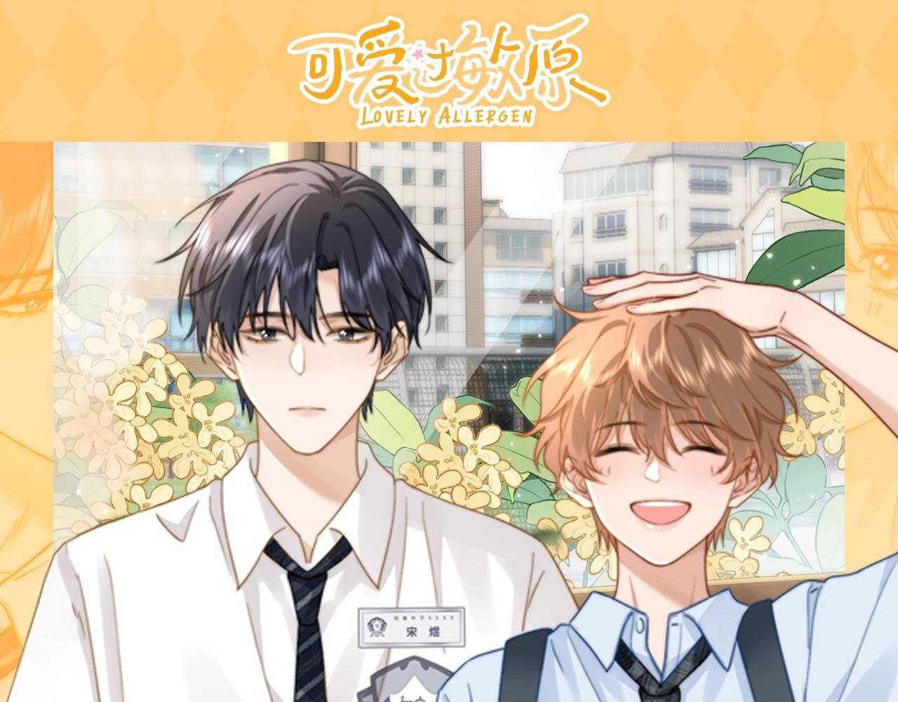 第54期 搞点事：这世界是一个巨大的代餐工厂