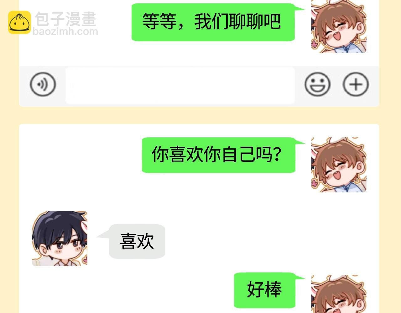 第54期 搞点事：这世界是一个巨大的代餐工厂