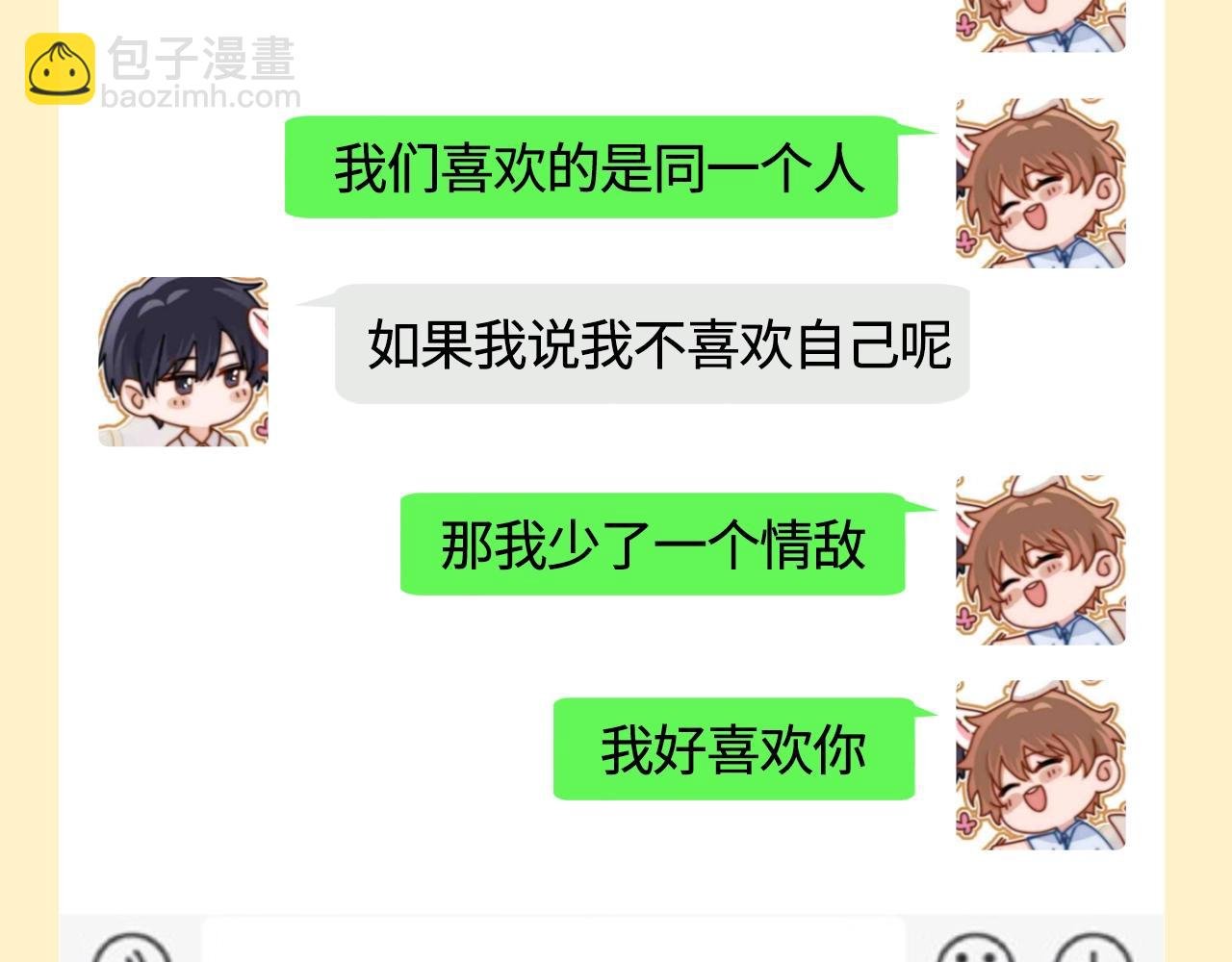 第54期 搞点事：这世界是一个巨大的代餐工厂