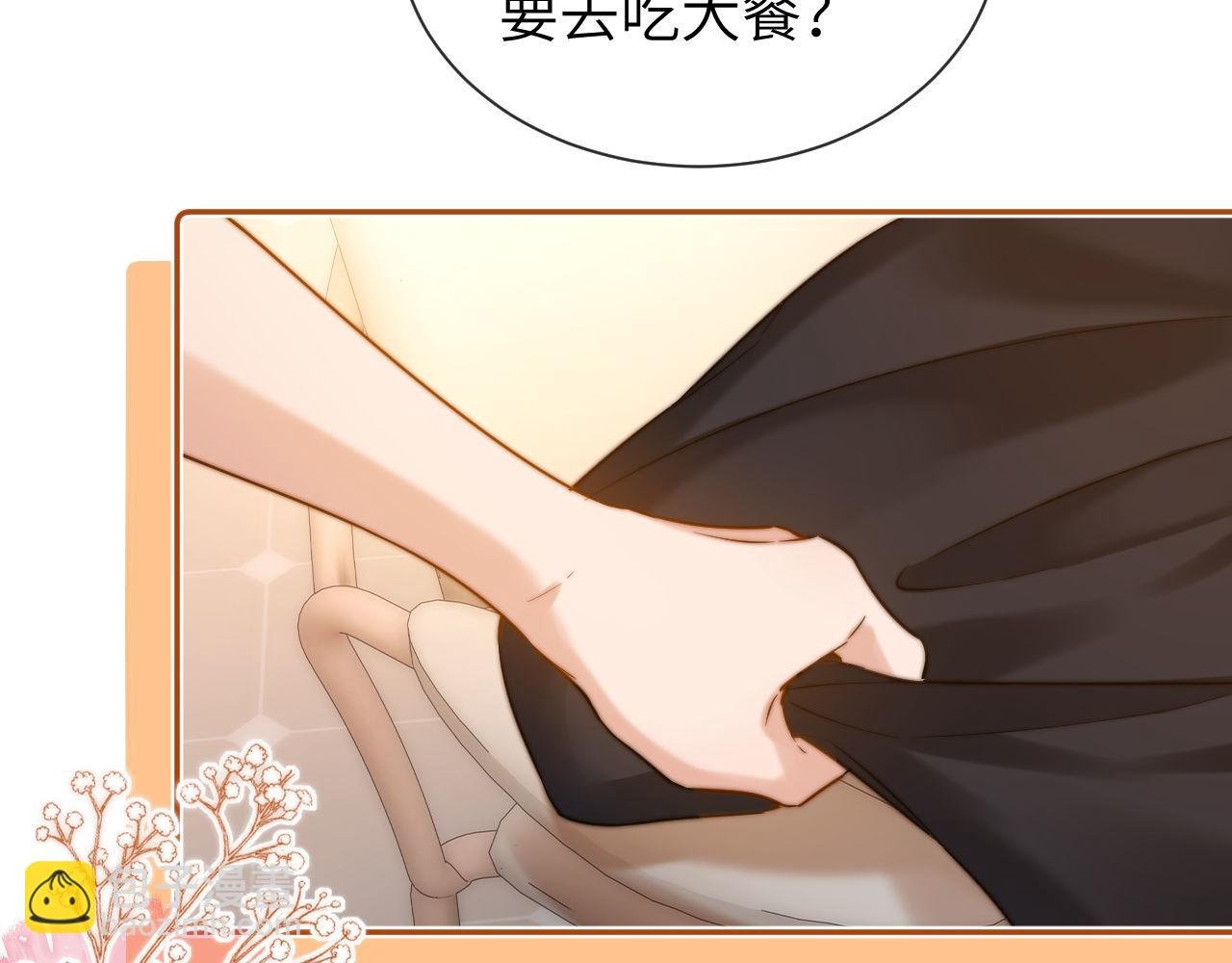 第27话 小心翼翼跟踪哥哥