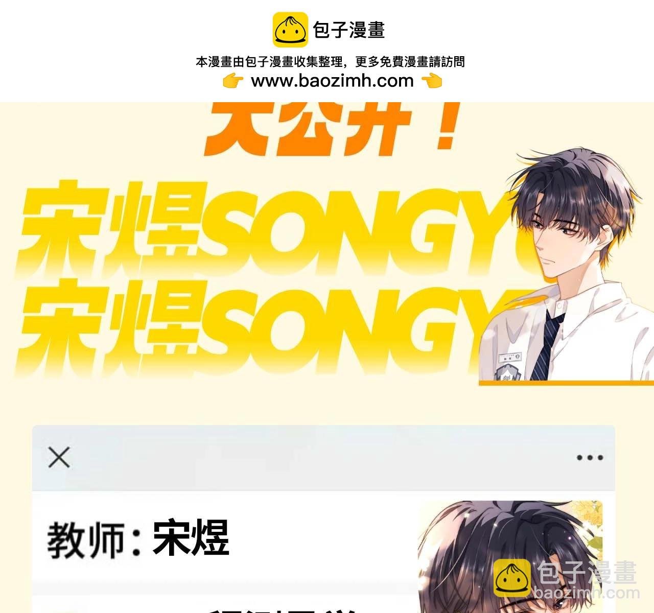 第55期 特别企划：可爱过敏原大学教评系统大公开！