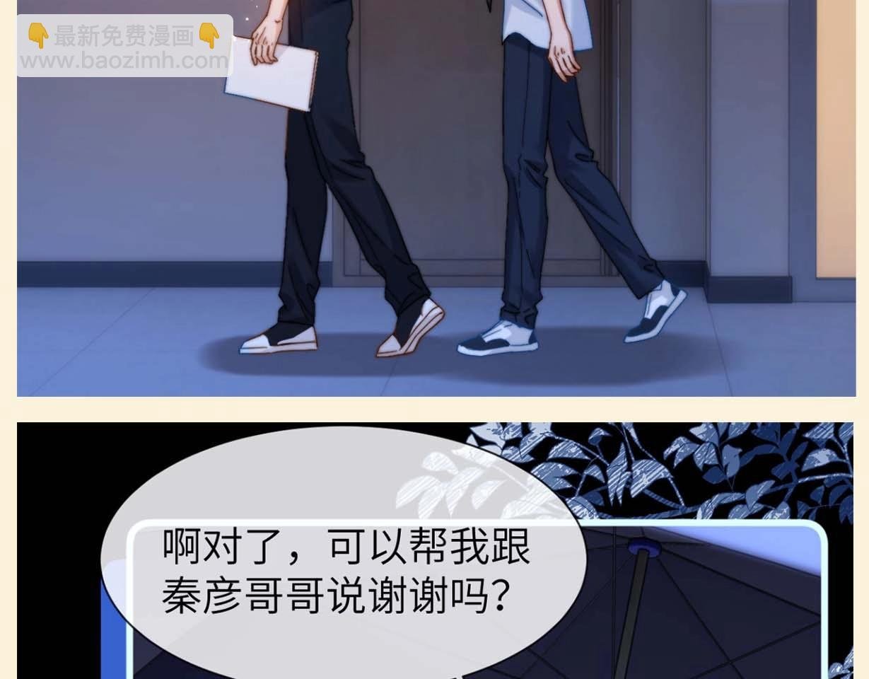 第56期 特别企划：小煜哥哥的口不应心症状有多严重？