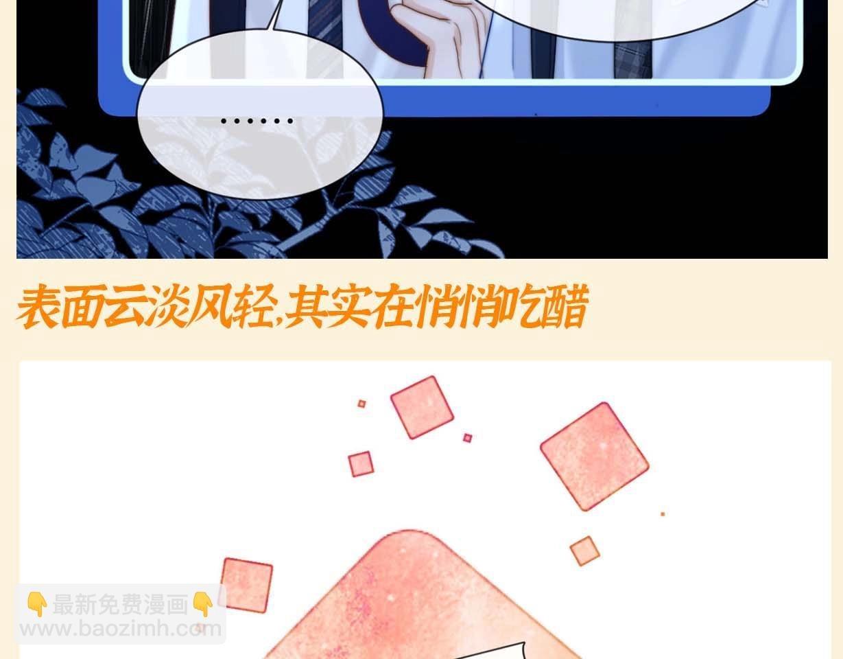 第56期 特别企划：小煜哥哥的口不应心症状有多严重？