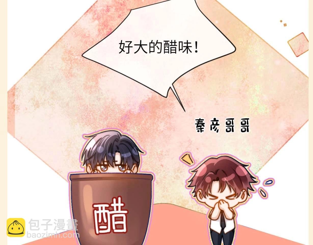 第56期 特别企划：小煜哥哥的口不应心症状有多严重？