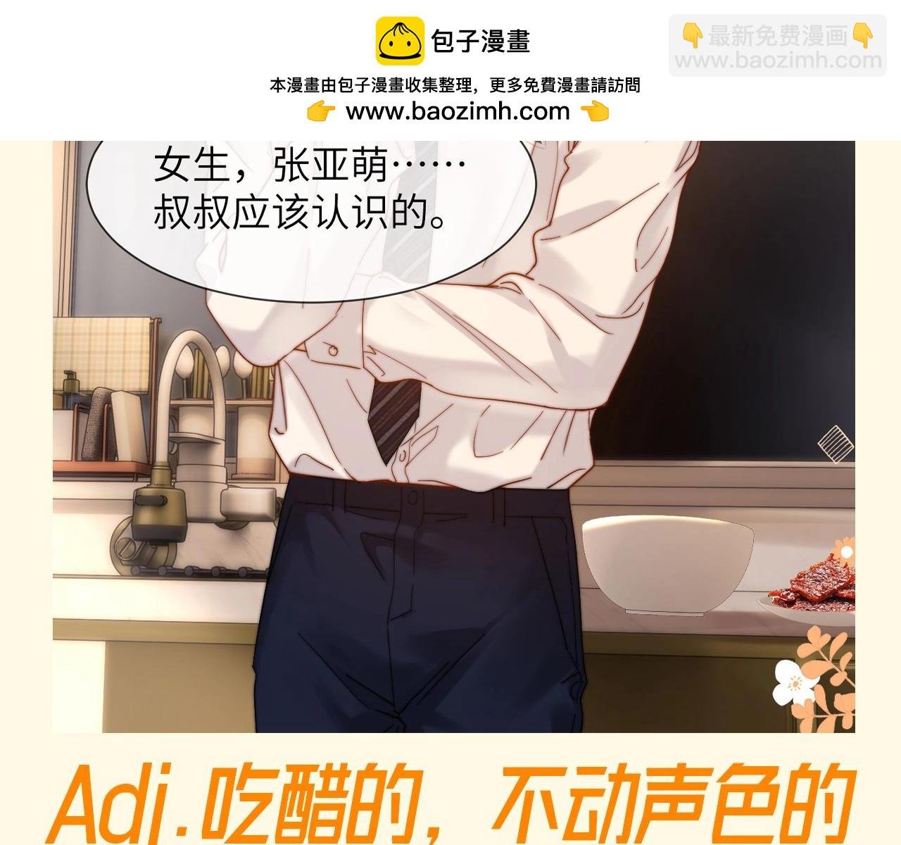 第60期 搞点事：乐乐和哥哥的名词解释