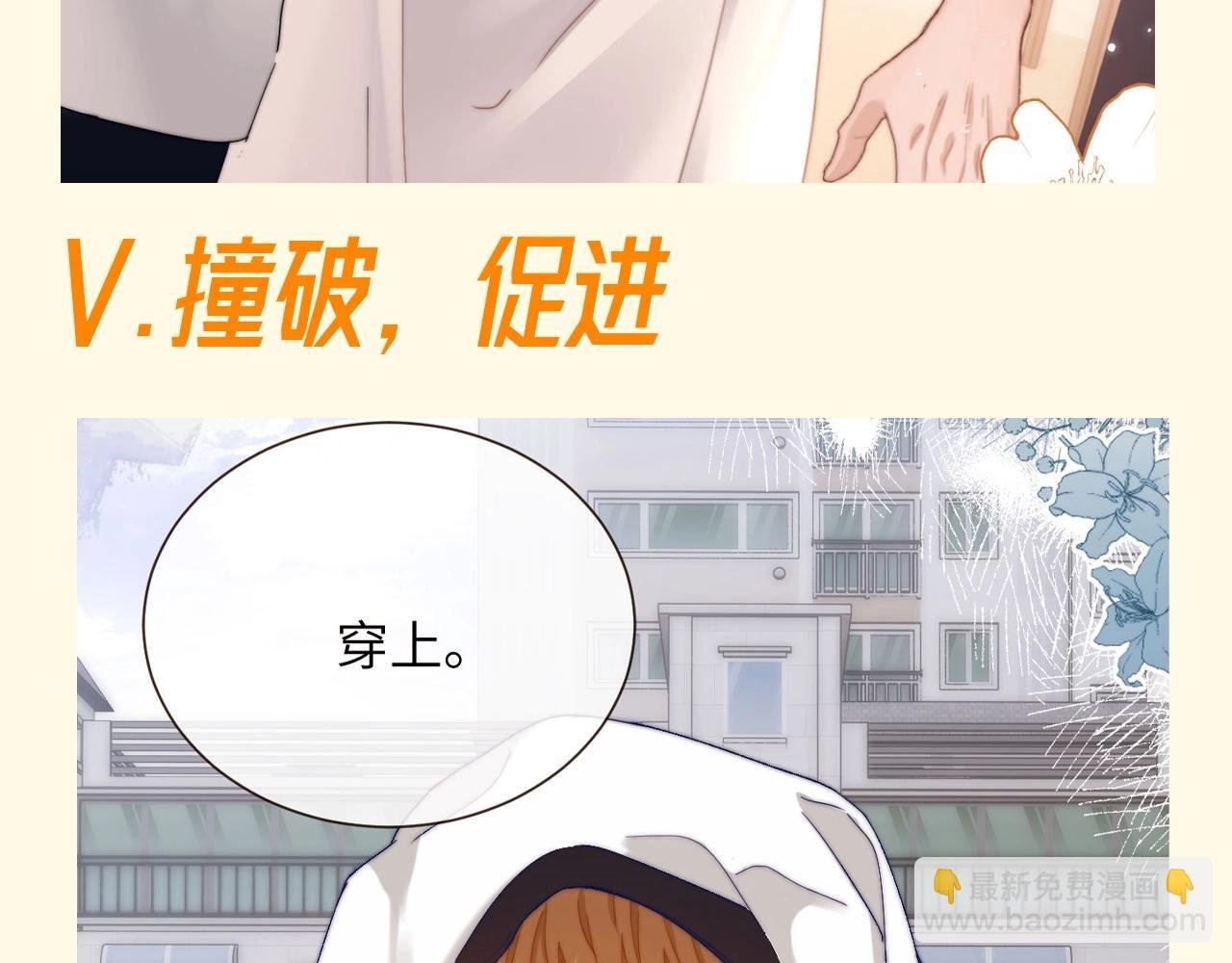 第60期 搞点事：乐乐和哥哥的名词解释
