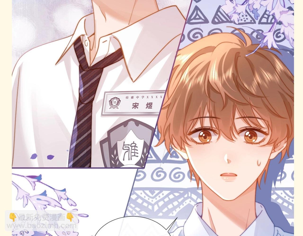 第61期 搞点事：宋煜的台词这次你来决定