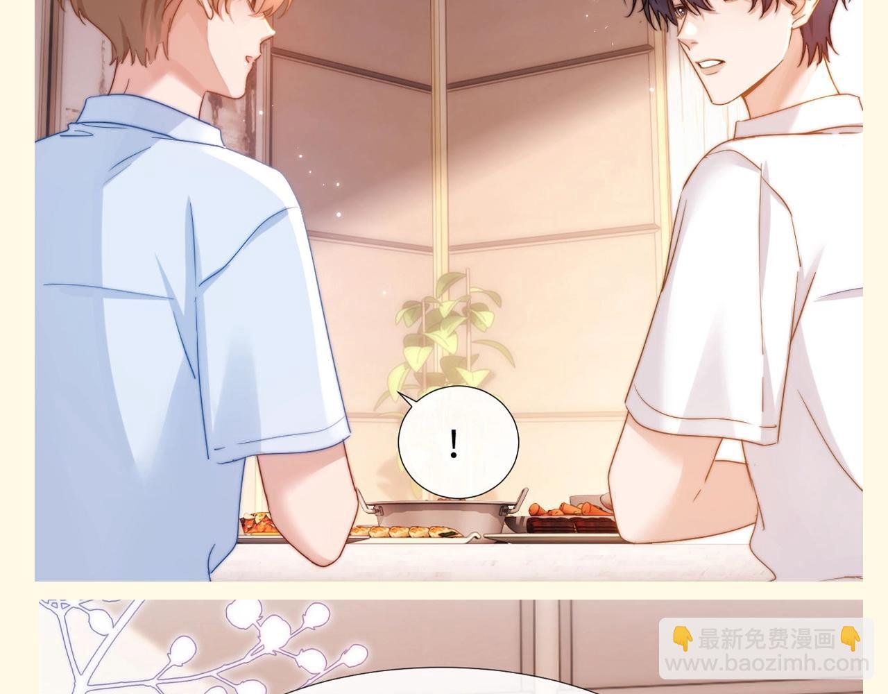 第61期 搞点事：宋煜的台词这次你来决定