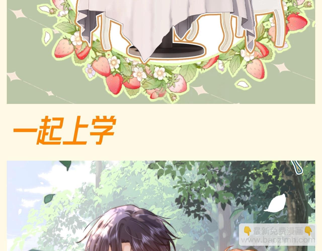 第62期 搞点事：圣诞节哥哥和乐乐怎么过？