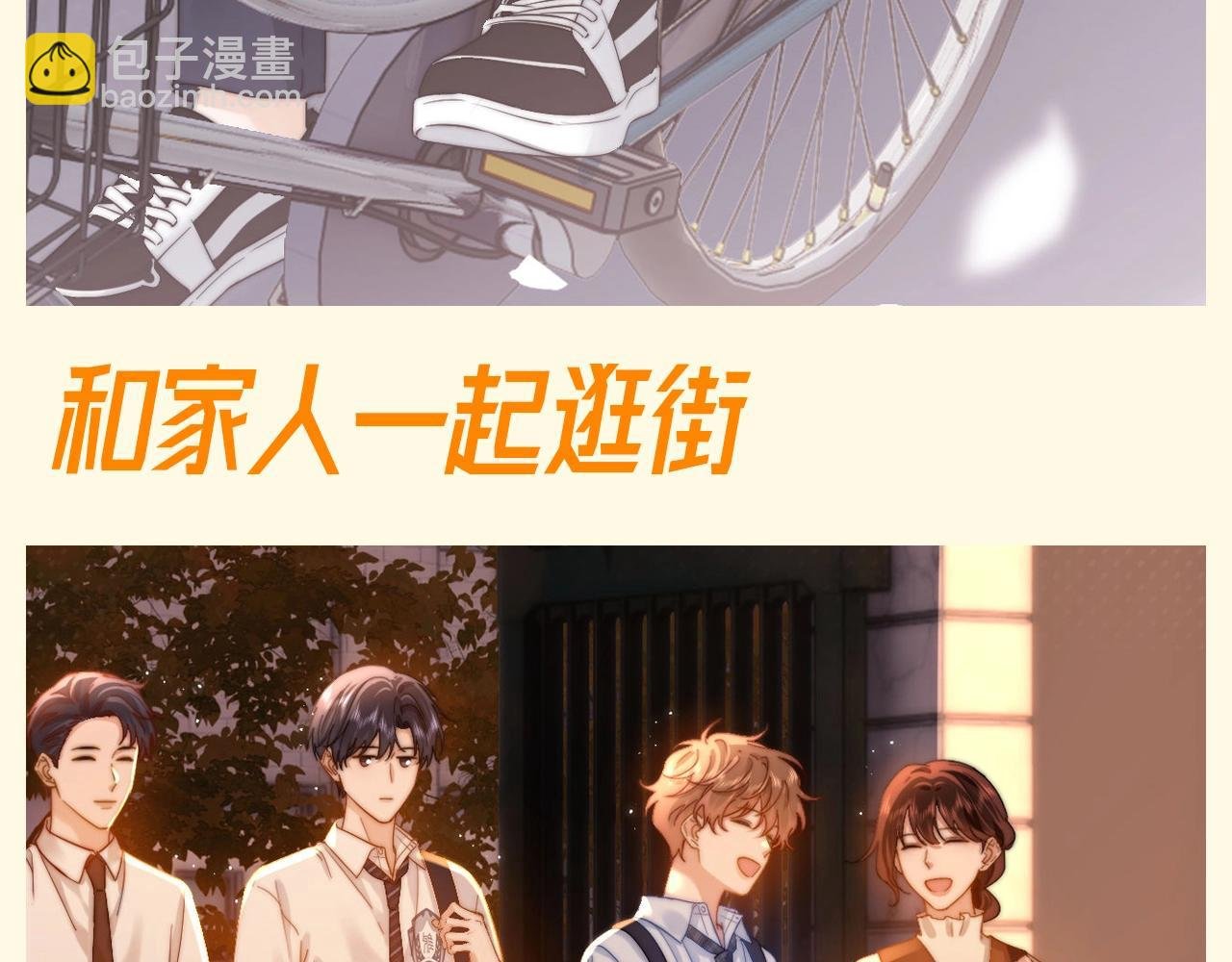 第62期 搞点事：圣诞节哥哥和乐乐怎么过？