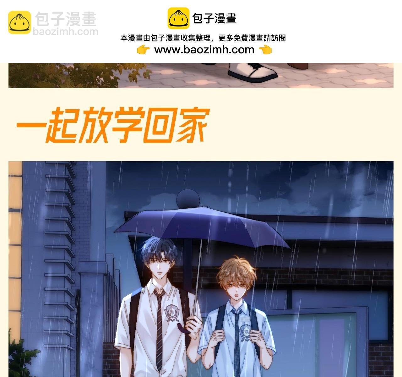 第62期 搞点事：圣诞节哥哥和乐乐怎么过？