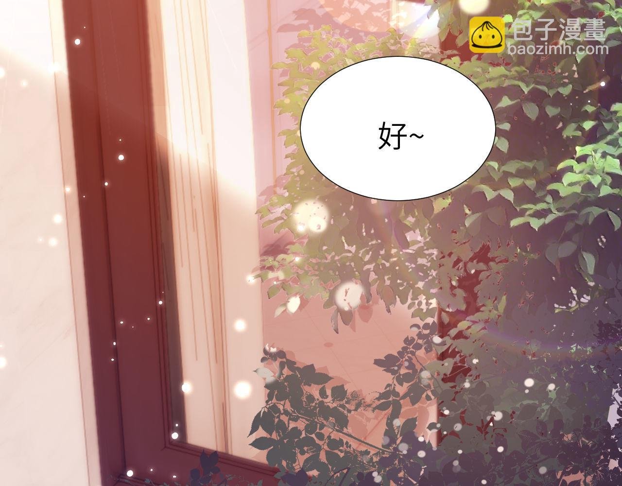 第9话 弟弟太可爱了怎么办