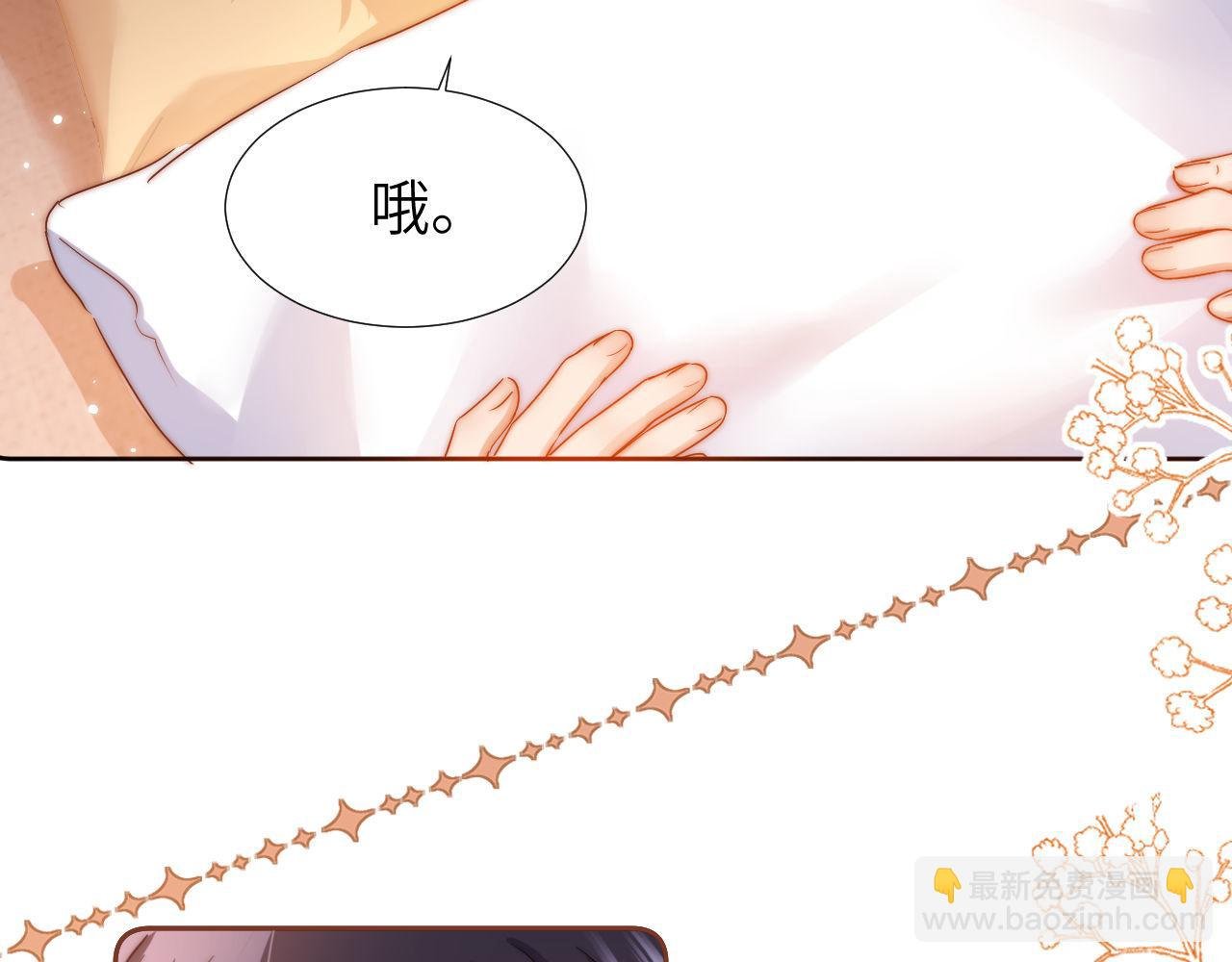 第9话 弟弟太可爱了怎么办