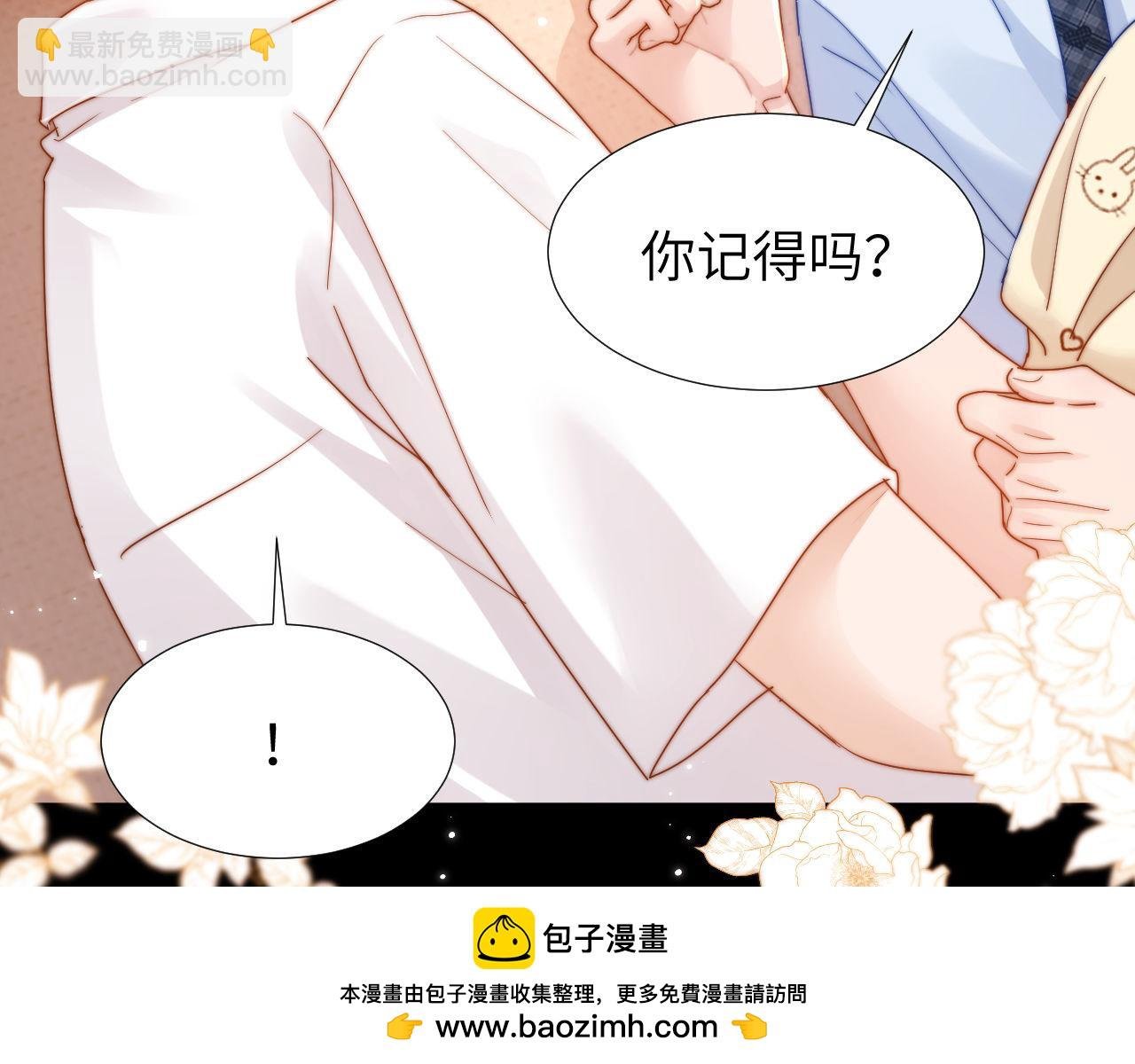 第9话 弟弟太可爱了怎么办