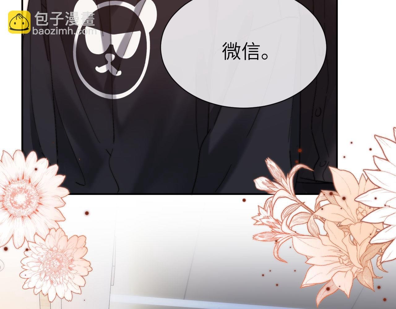第28话 嘴硬心软的失物招领