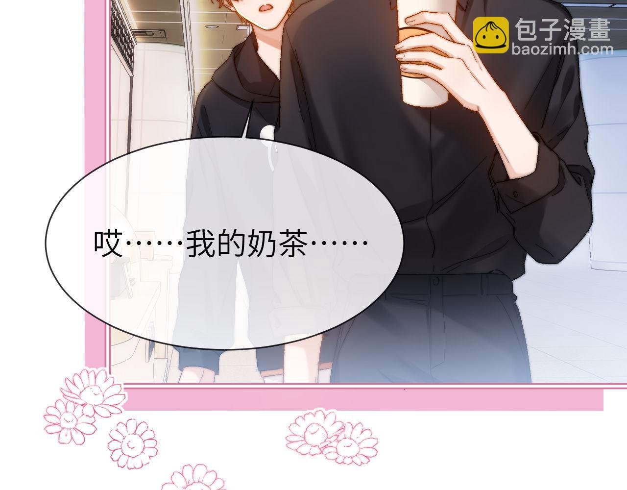 第28话 嘴硬心软的失物招领
