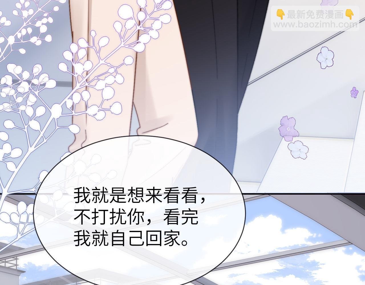 第28话 嘴硬心软的失物招领
