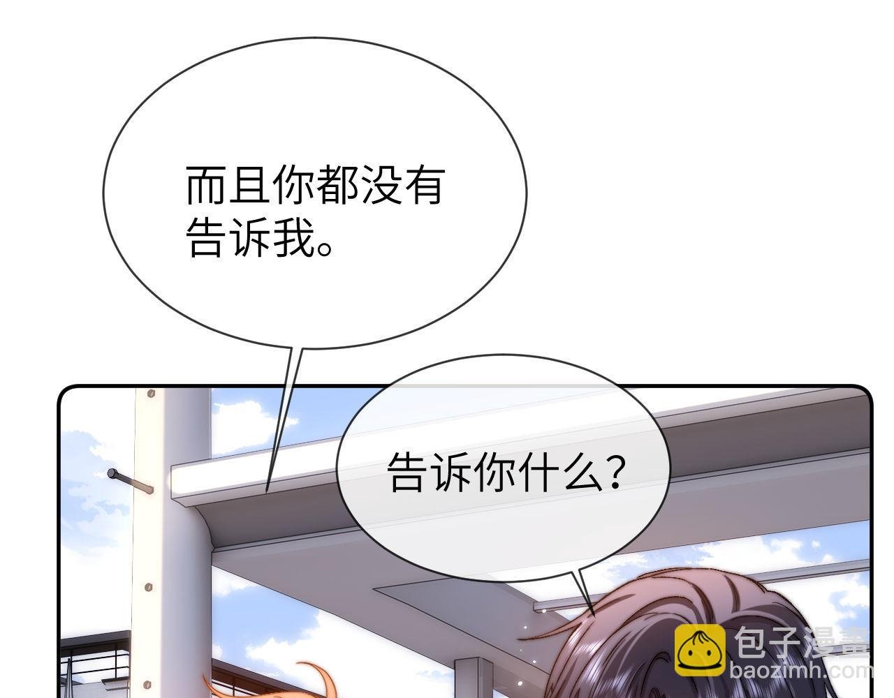 第28话 嘴硬心软的失物招领