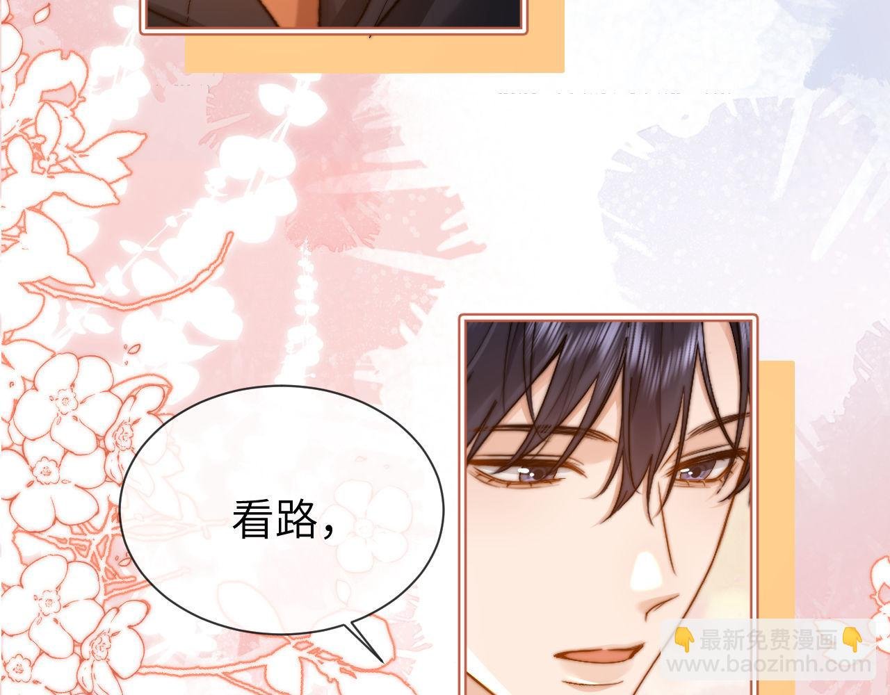 第28话 嘴硬心软的失物招领